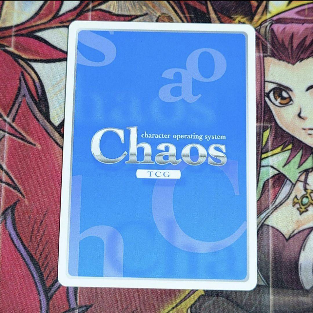 【超希少・美品】カオス IS 意外と大胆 シャルロット・デュノア SP サイン