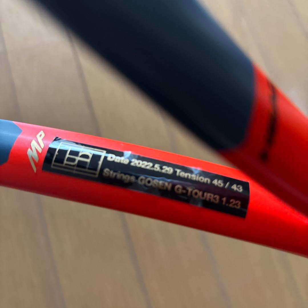 HEAD テニスラケットグラフィン360 ラジカルMP 改造G2