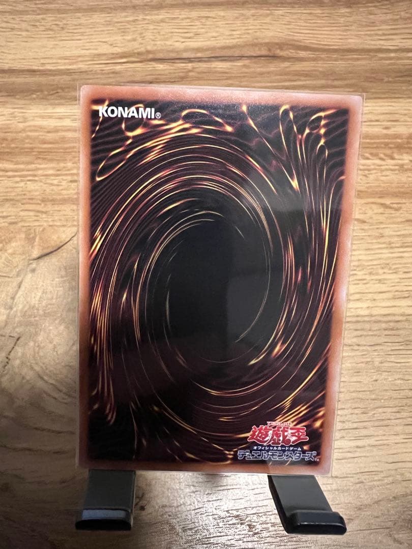 遊戯王 魔術師の弟子　ブラック・マジシャン・ガール　25th