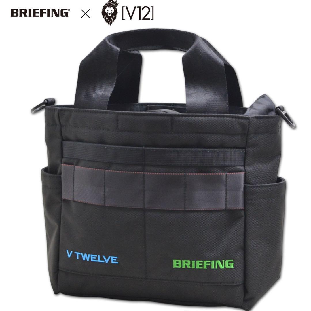 【限定】　BRIEFING V12 V TWELVE コラボ　カートバッグ