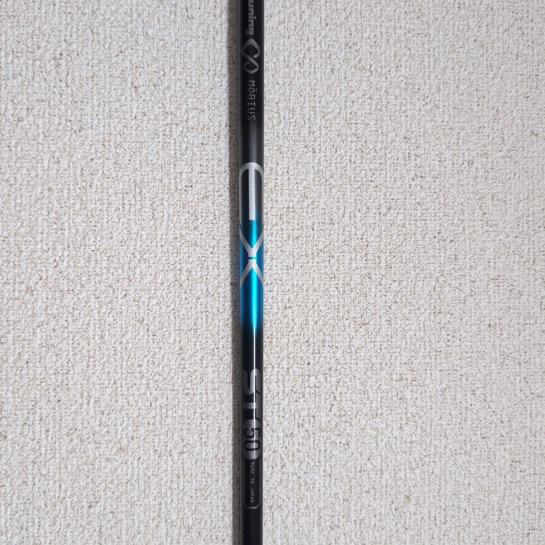 メビウスEX ST50 デザインチューニング