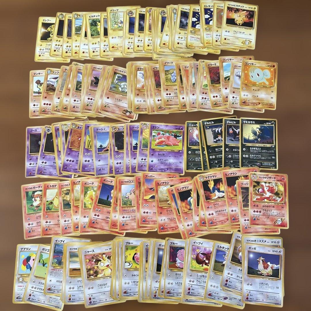 ポケモンカード880枚程　旧裏　プロモなどまとめ売り　ワケアリ品含む