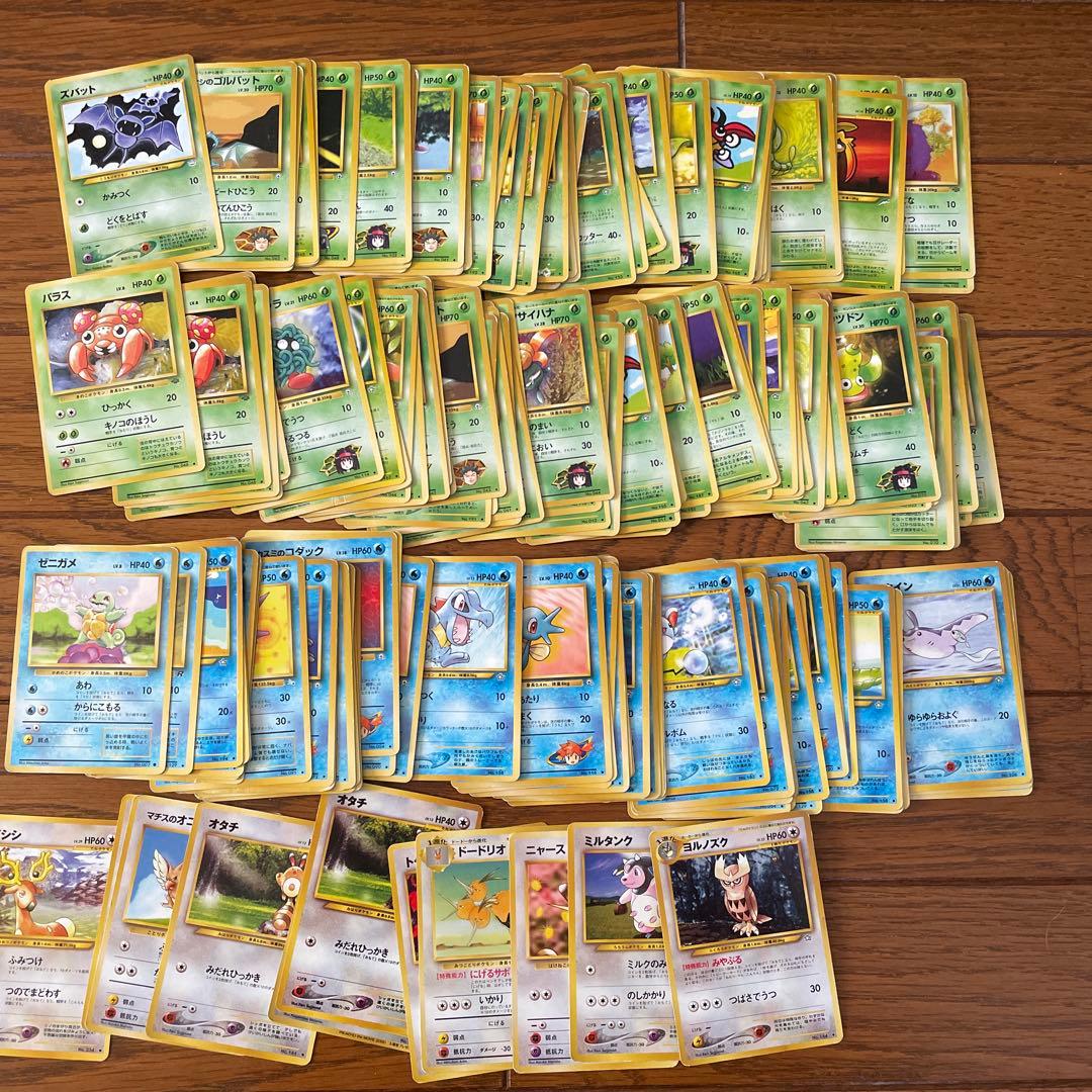 ポケモンカード880枚程　旧裏　プロモなどまとめ売り　ワケアリ品含む