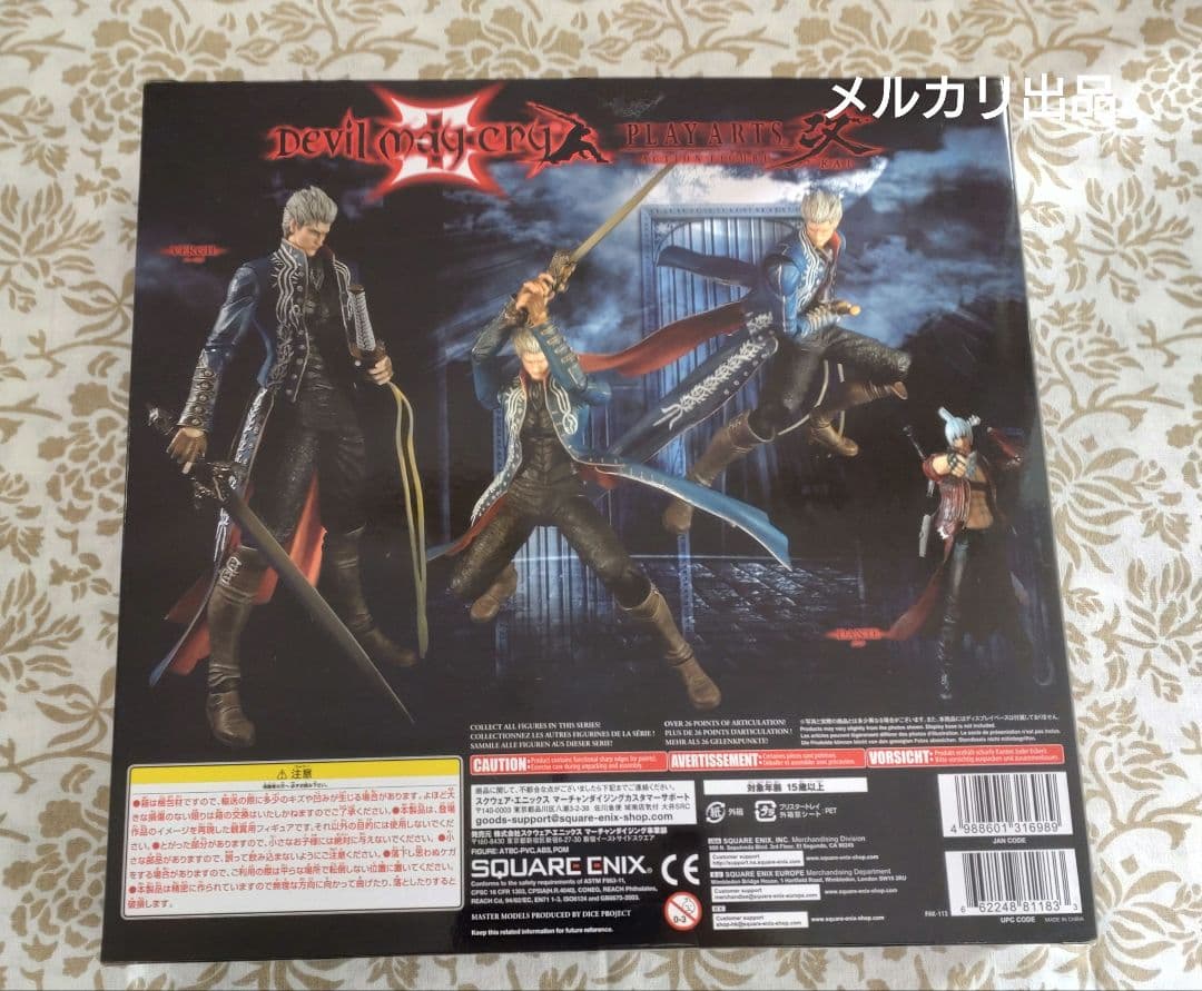 デビルメイクライ3 バージル プレイアーツ改