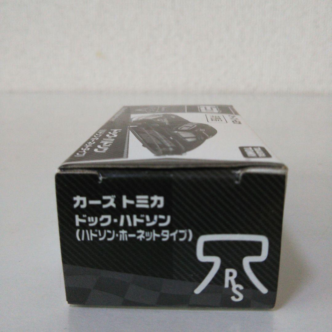 【新品未使用】トミカ ドック非売品(ハドソン・ホーネットタイプ)