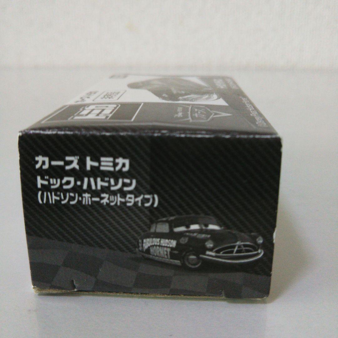 【新品未使用】トミカ ドック非売品(ハドソン・ホーネットタイプ)