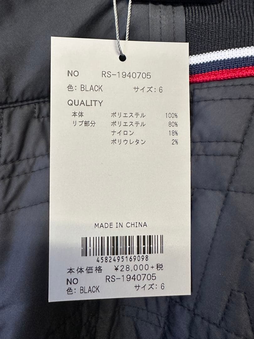 【新品未使用】サイズ6 メンズ パンツ ラッセルノ 2217