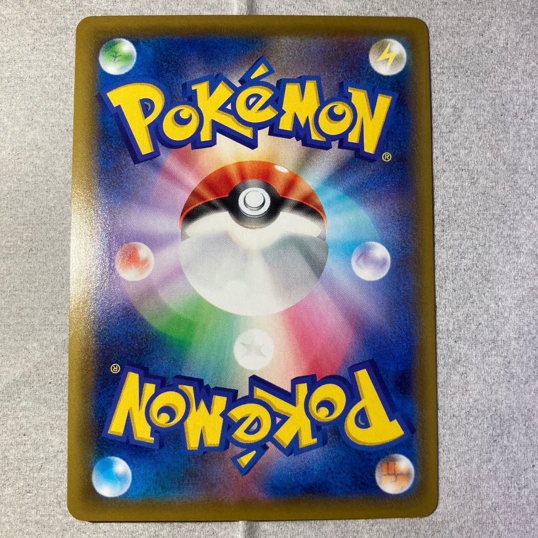 ゲンガーVMAX SR仕様 SGG ハイクラス　美品