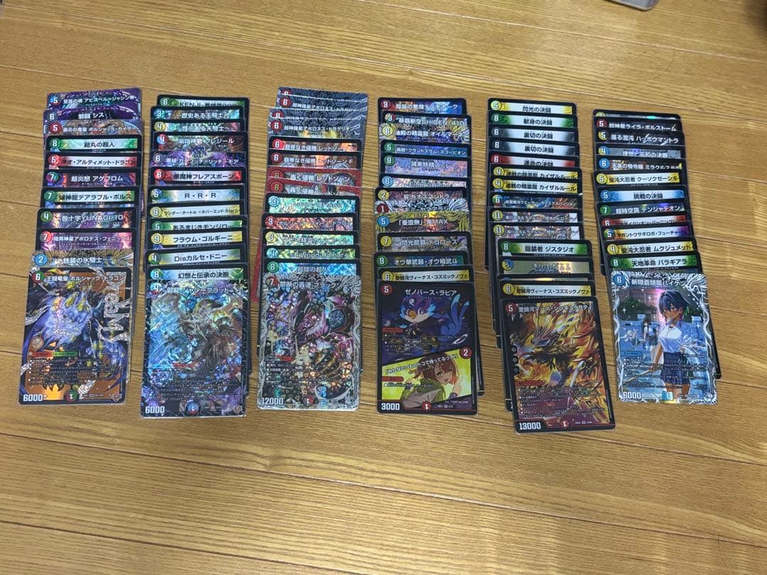 デュエマ　まとめ売り