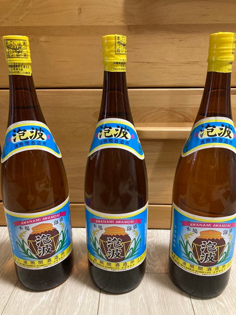 泡波　お酒　1.8L 泡盛　波照間　幻　貴重　￼古酒 sake awamori￼