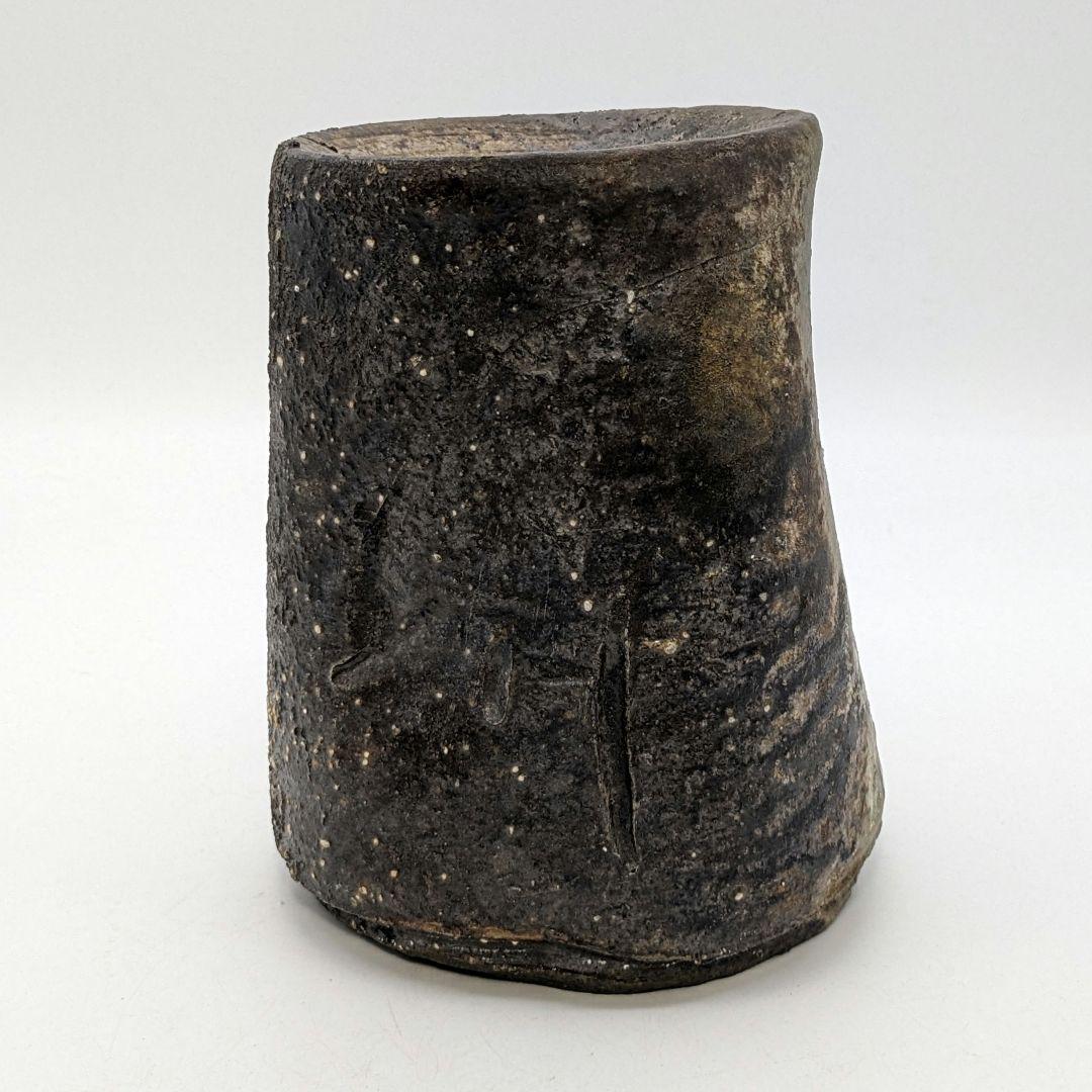 竹子窯 西川政彦 備前焼 窯変旅枕三角花入 花器 花瓶 フラワーベース 置物