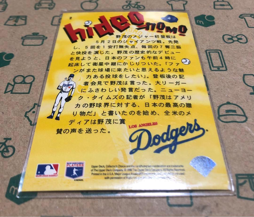 UPPER DECK 2 野茂英雄 ドジャース 初登板