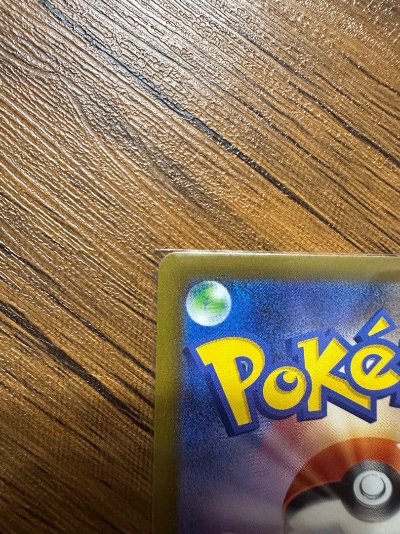 メガゲンガーEX SAR ポケモンカード