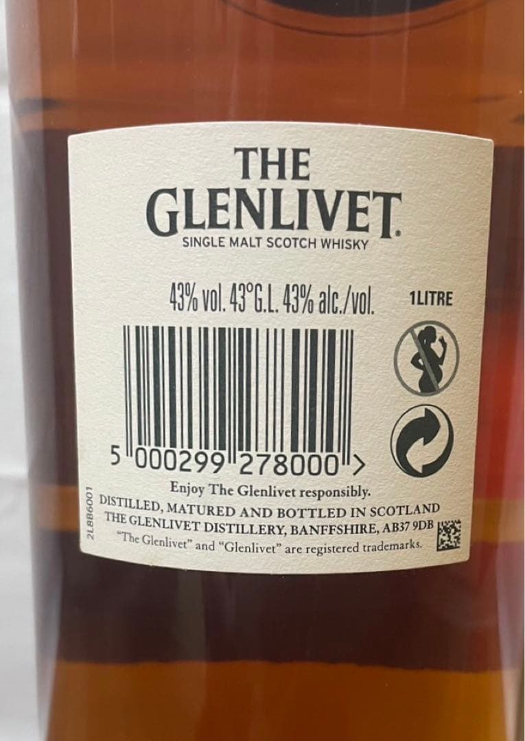 旧ボトル グレンリベット15年&グレンリベット18年 1L 箱付き 2本
