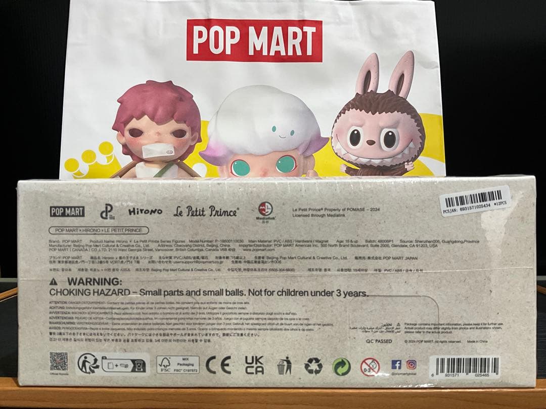 POP MART Hirono x 星の王子さまシリーズ ブラインドボックス新品