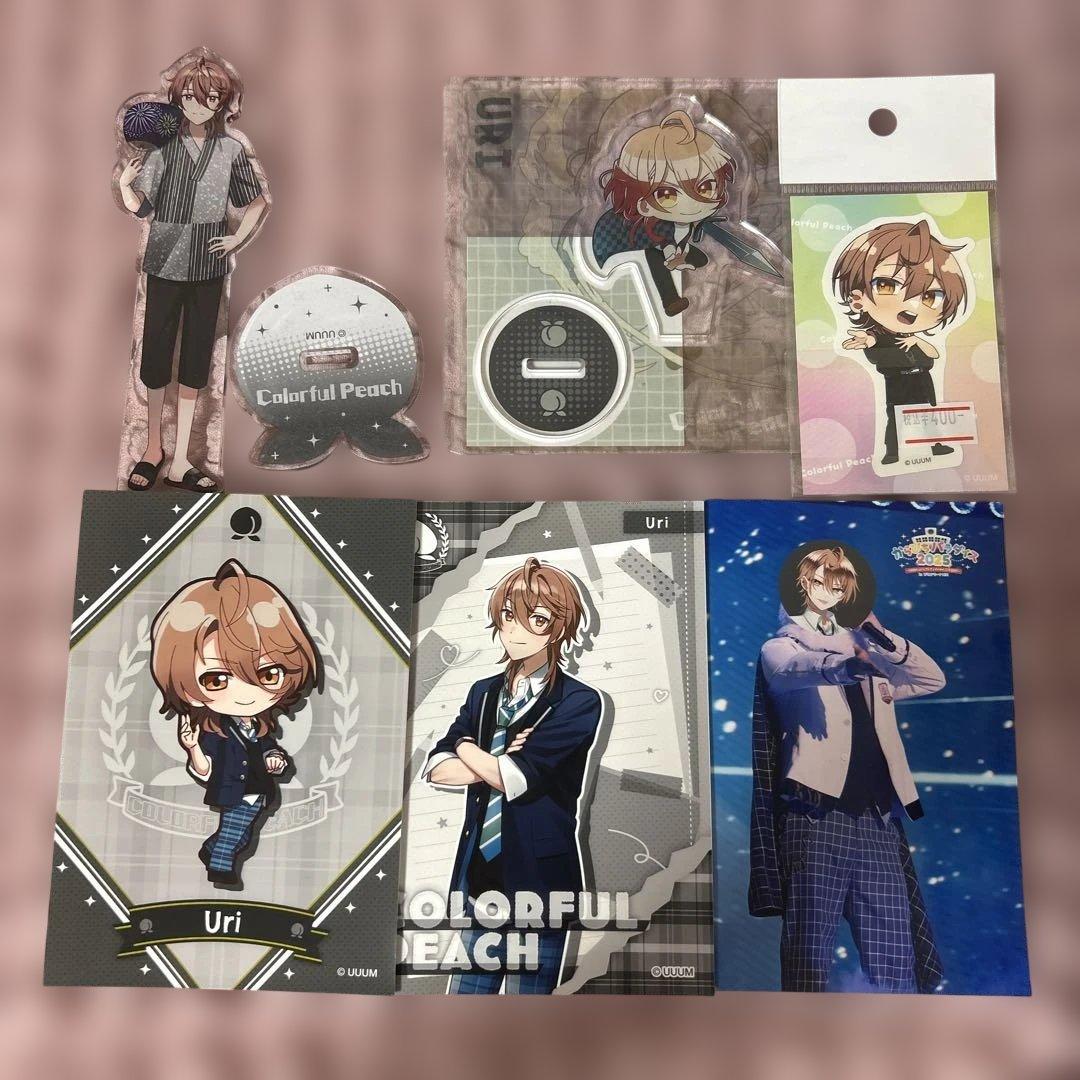 カラフルピーチ からぴち うり セット