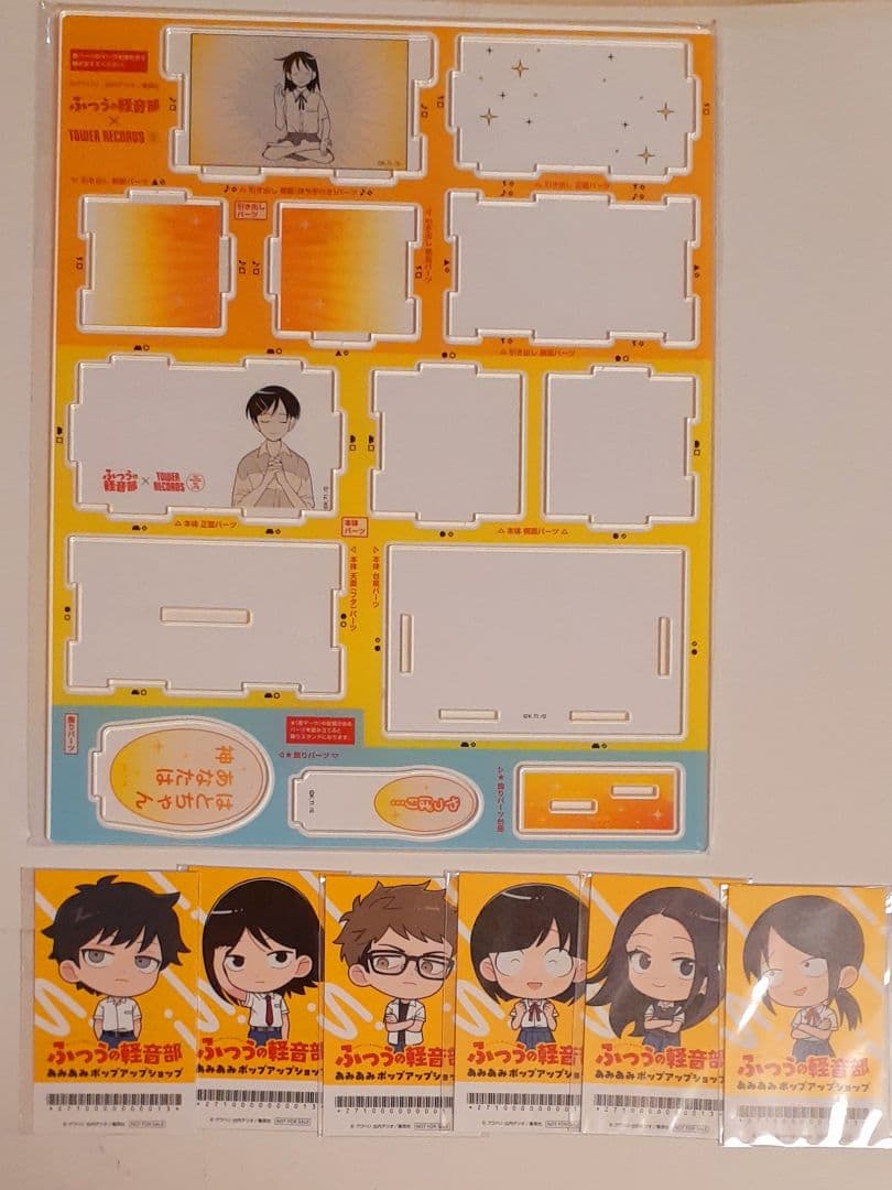 ふつうの軽音部×TOWER RECORDS POP UP SHOPアクリル貯金箱