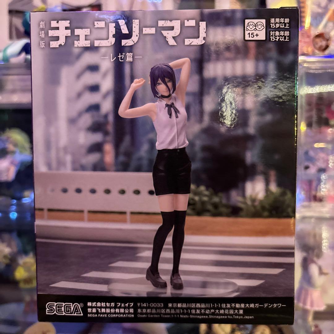 【未開封新品】 チェンソーマン レゼ編 5点セット