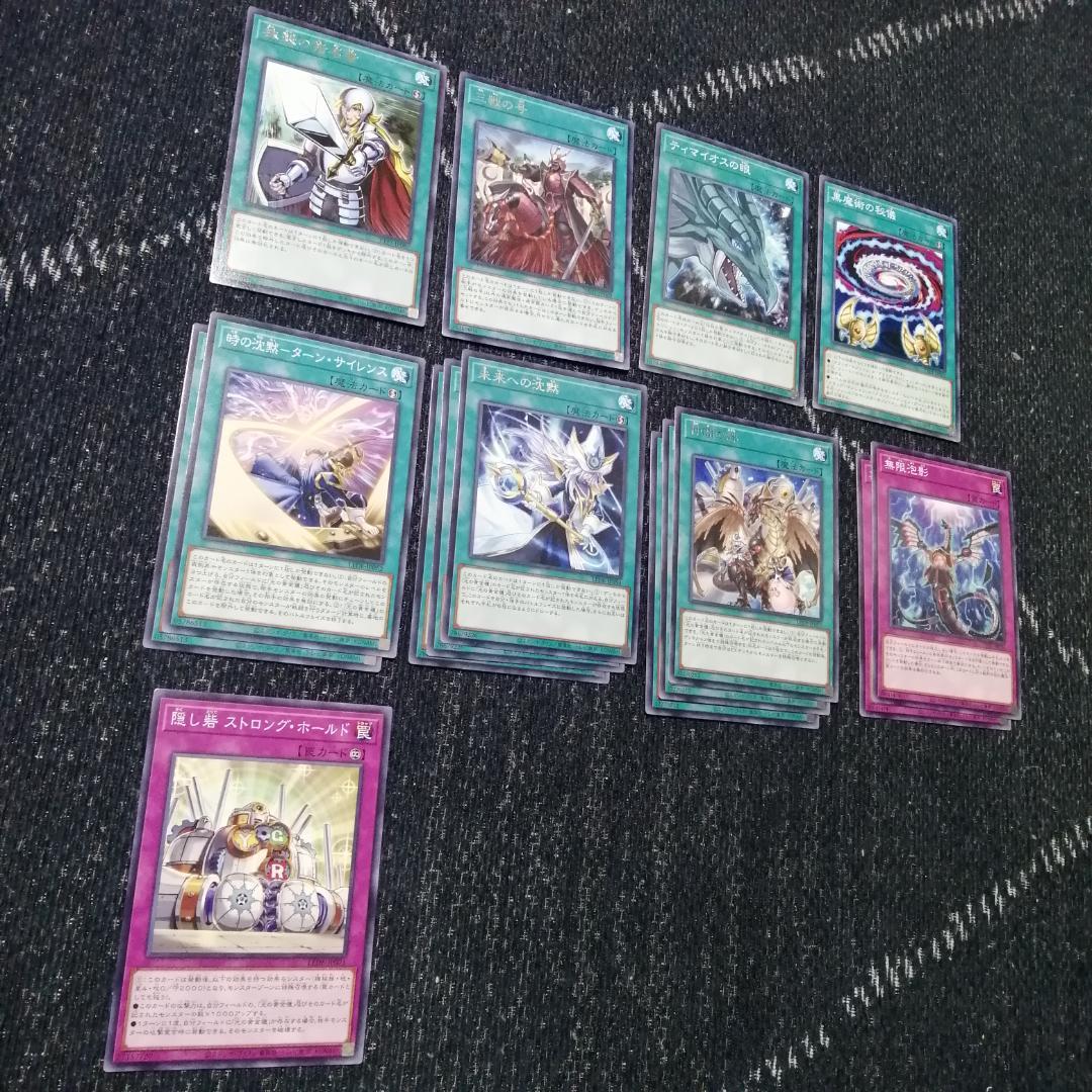 遊戯王　デッキ　光の黄金櫃　デッキ　ブラックマジシャンガール　[04564]