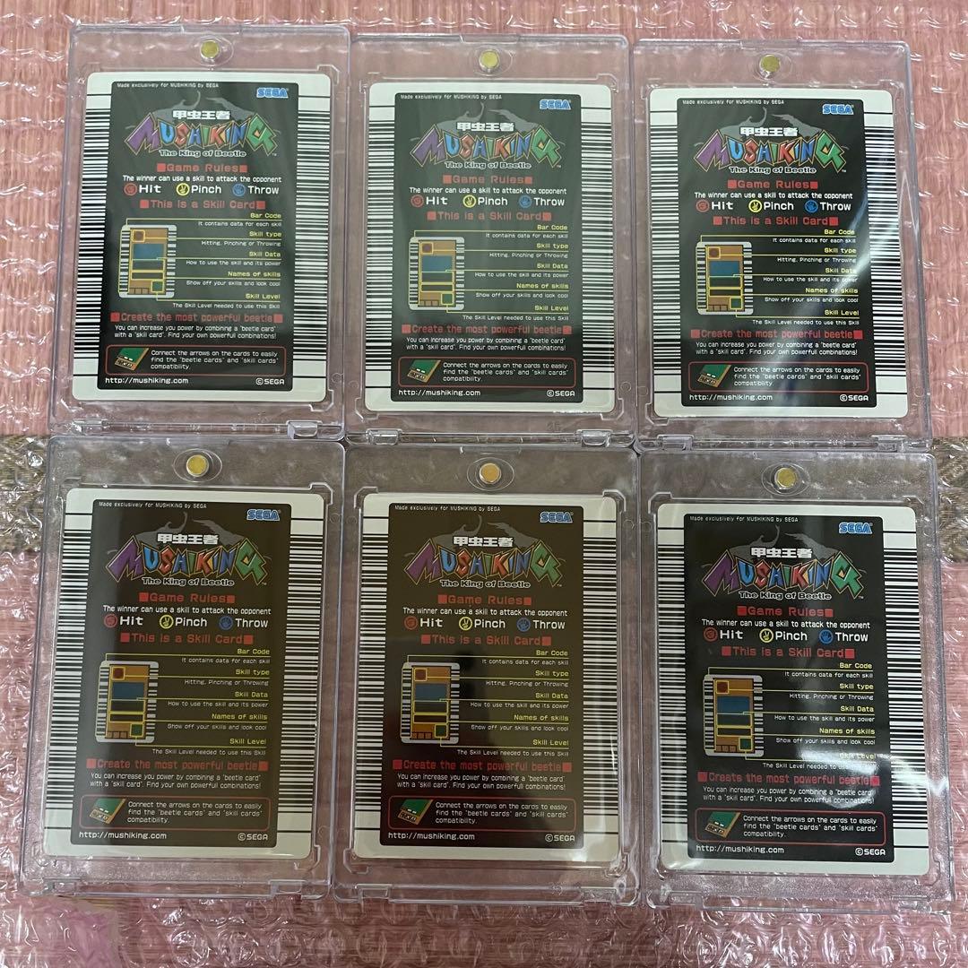 ムシキング　英語版技カード一式　16枚セット