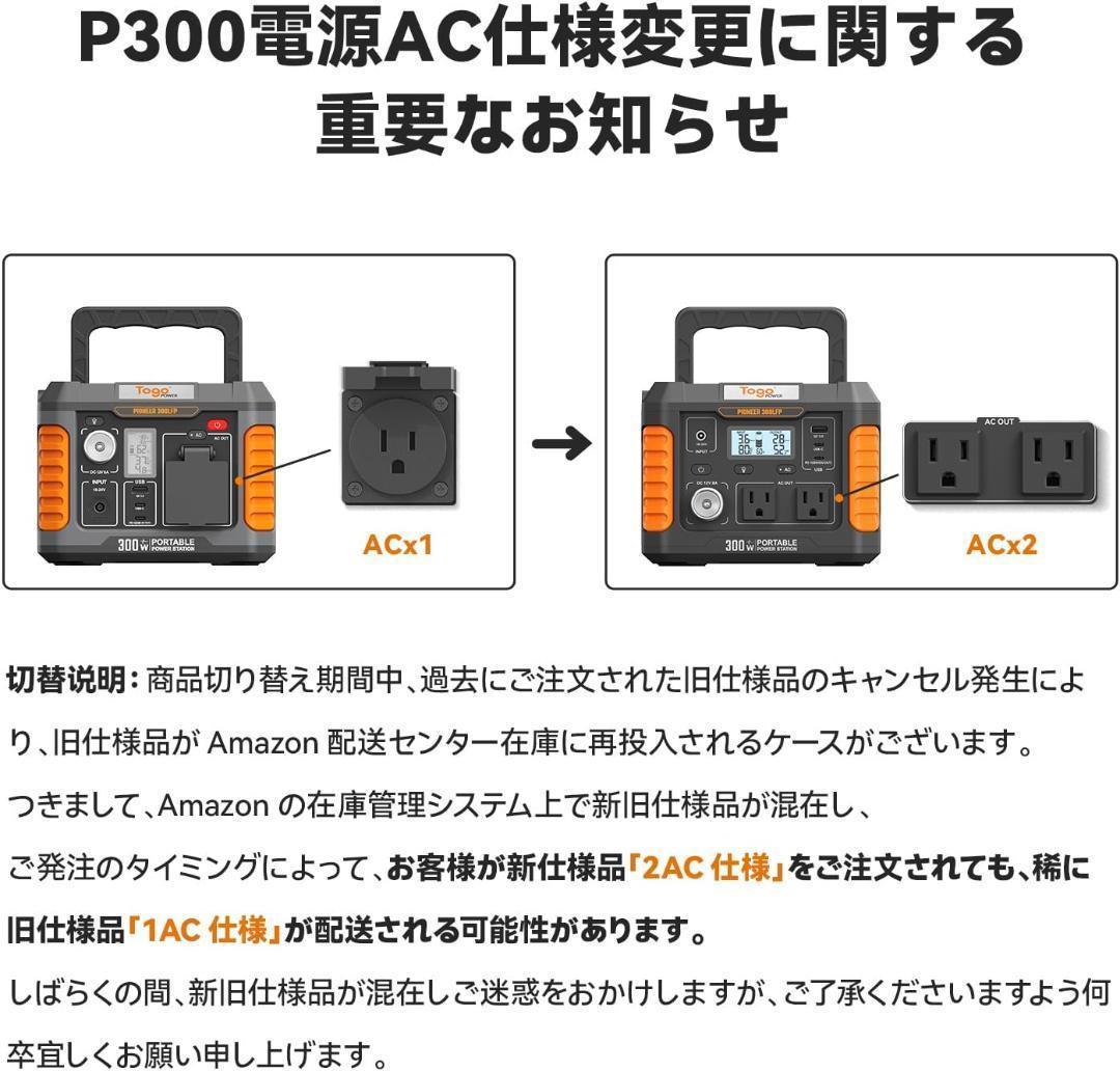 ポータブル電源 ソーラーパネル付 防災グッズ 非常用電源 ソーラー発電機