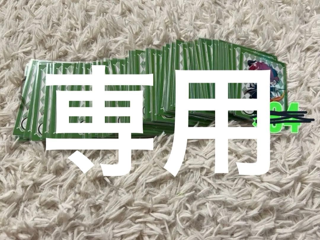 じゃぱぱ 魔法学園 トレカ からぴち カラフルピーチ