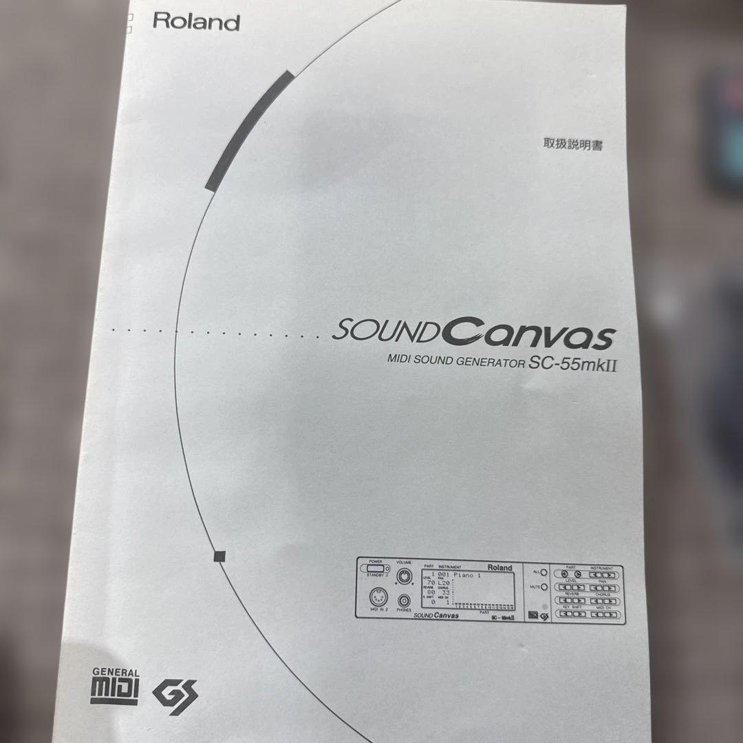 SC-55mkⅡ ローランド　中古美品