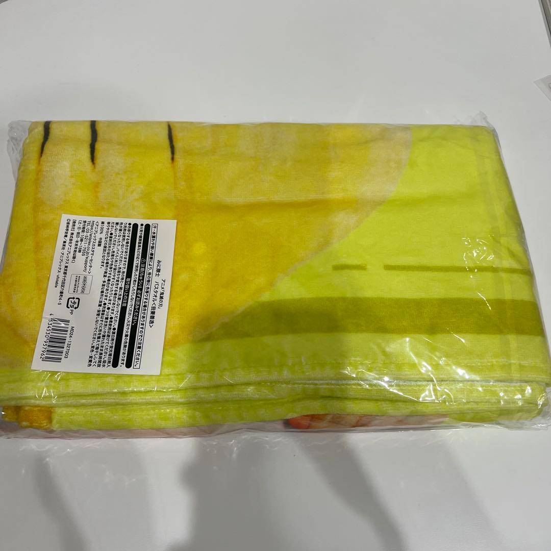 鬼滅の刃 みに隊士 我妻善逸 バスタオル