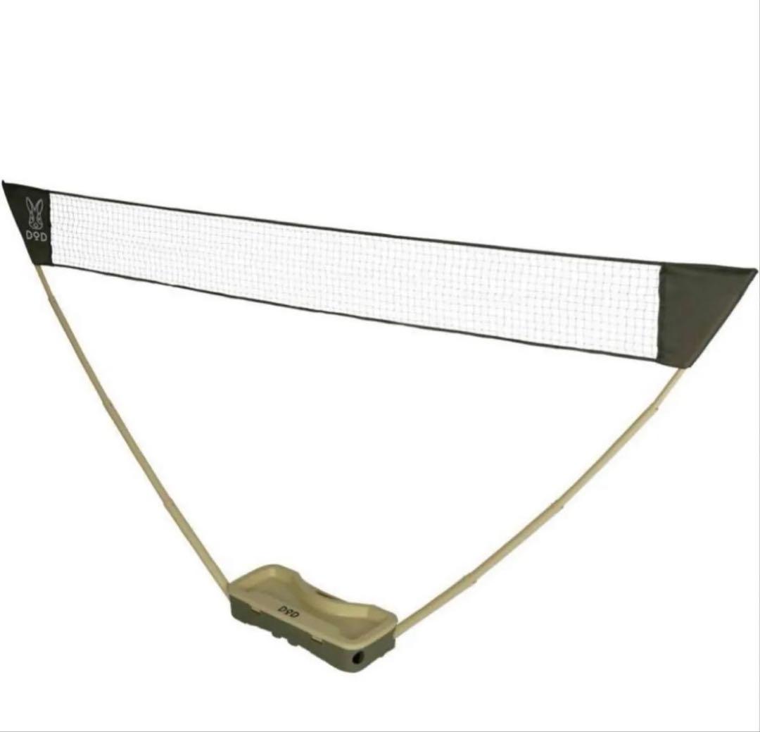 新品 DOD ソトバドセット バトミントンセット　新品