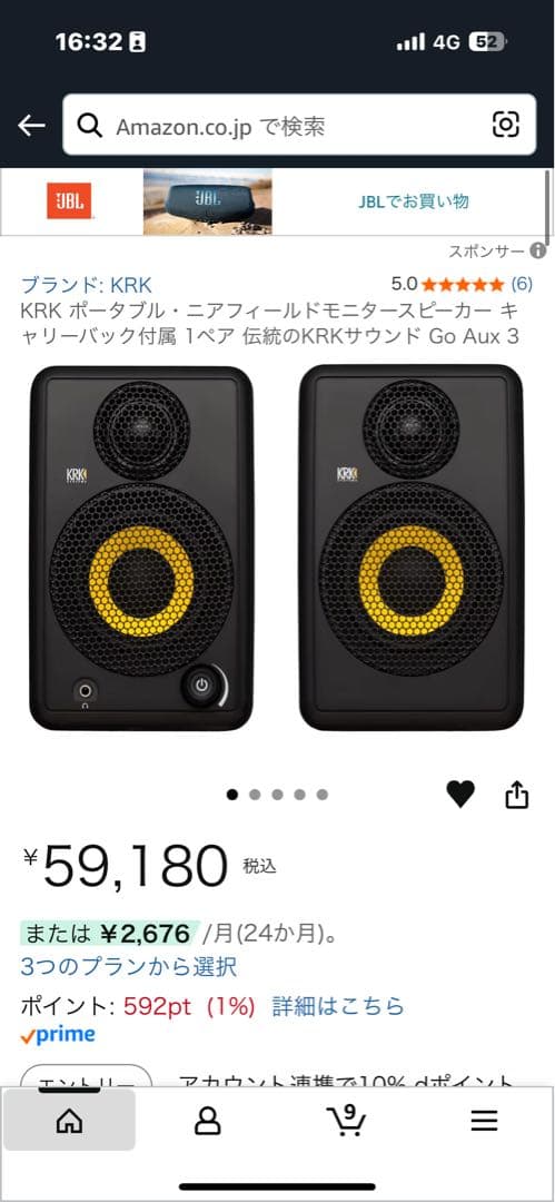 KRK GO AUX3 ポータブル・ニアフィールドモニタースピーカー