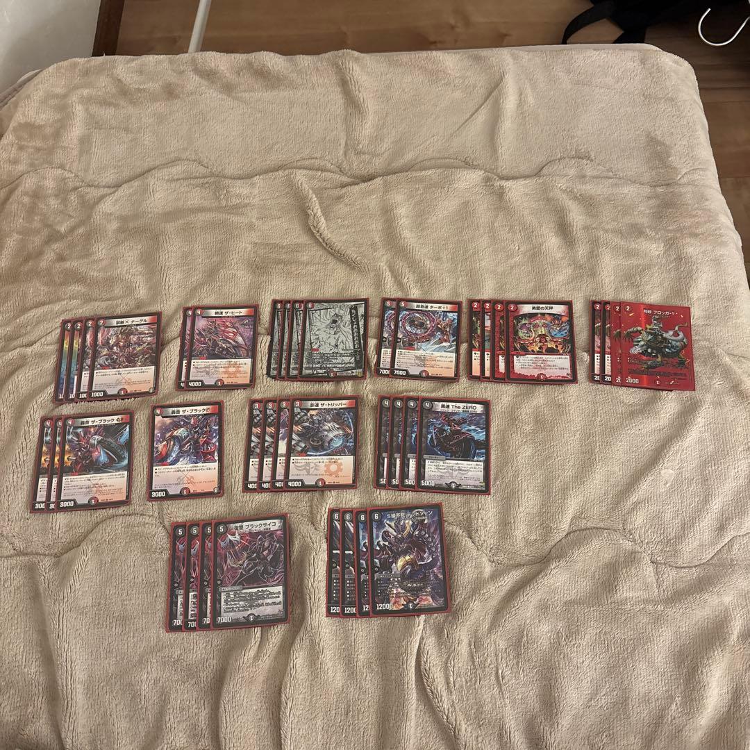 デュエマ引退品