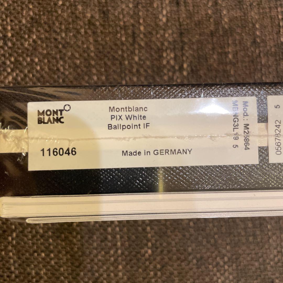 新品　MONTBLANC モンブラン　ボールペン　ホワイト