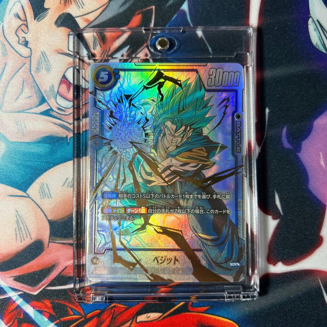 ベジット SCR ★★ FB02 『烈火の闘気』 FB02-139