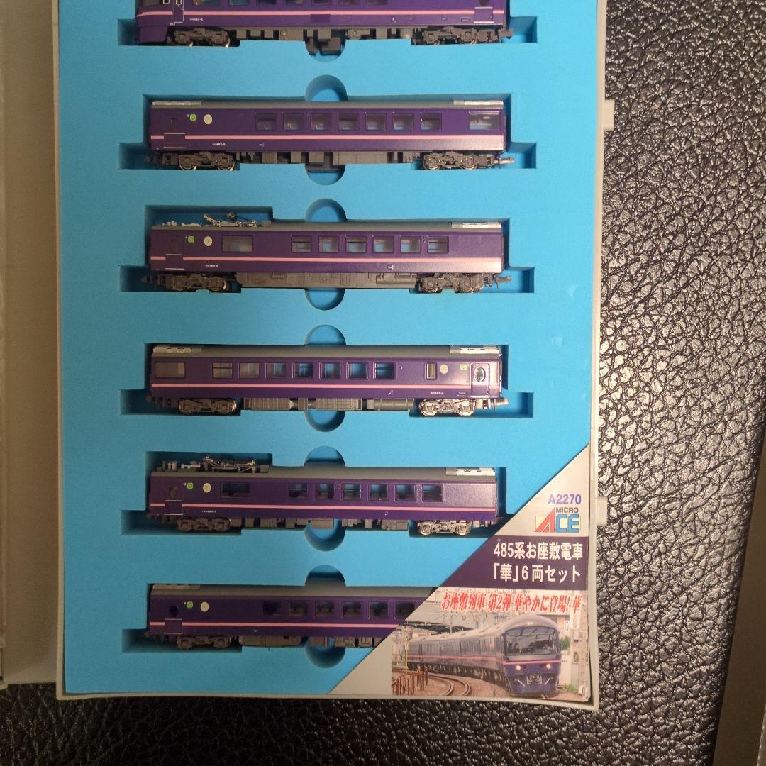 MICROACEA2270 485系お座敷電車華６両セット