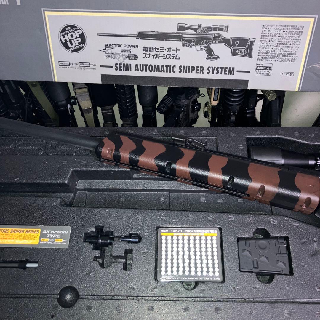 東京マルイ　PSG-1  迷彩