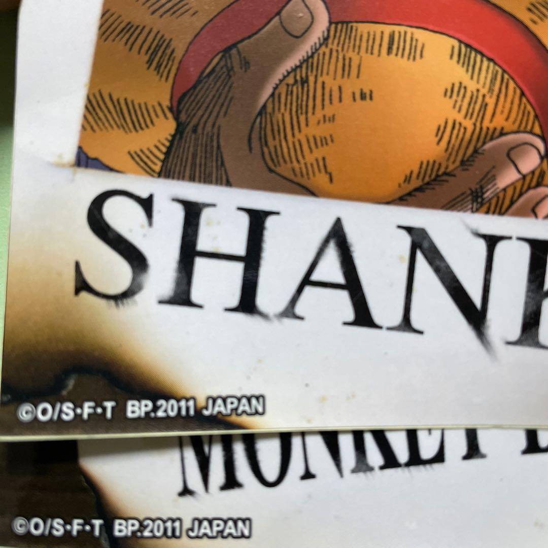 ワンピース　ルフィ　先着でおまけシール付