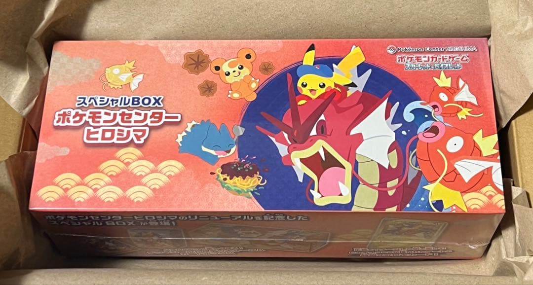 【新品 未開封】ポケモンセンター ヒロシマ スペシャルボックス