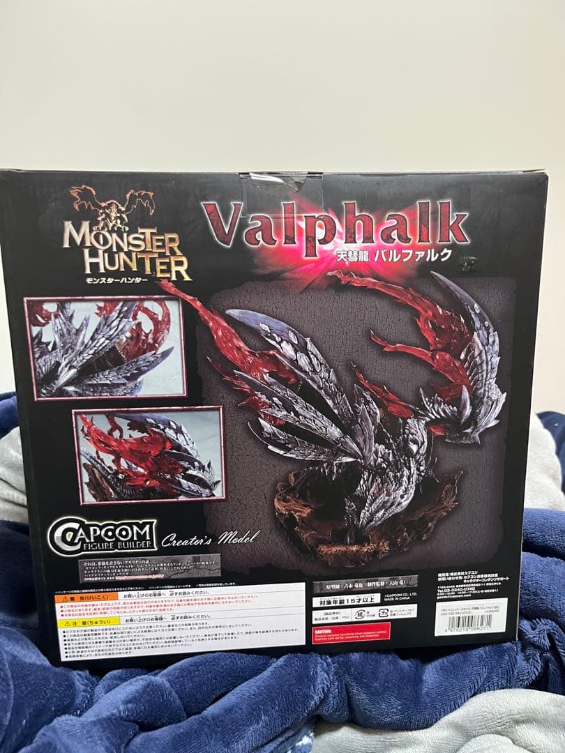 天彗龍　バルファルク　クリエイターズモデル　初期版　未開封