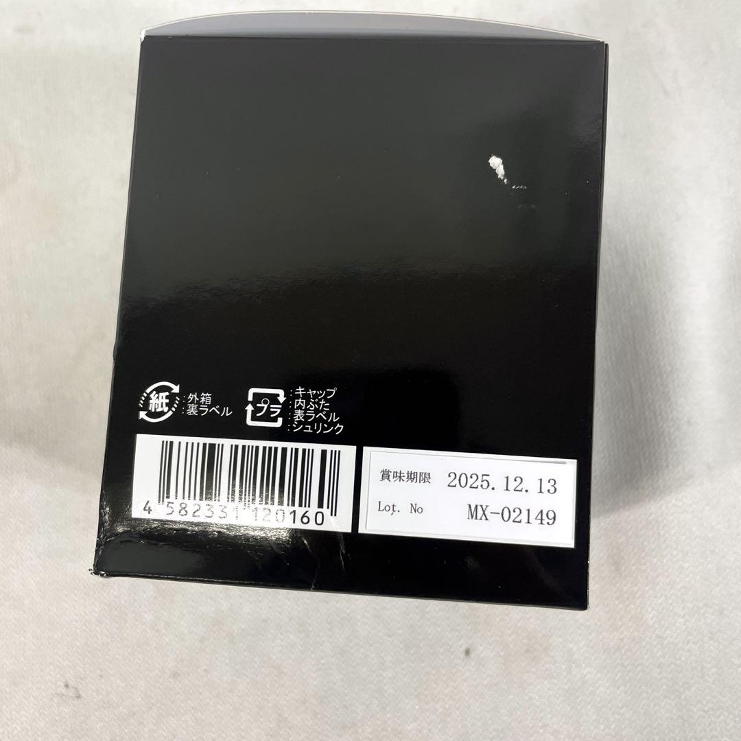 【新品】大平酵素　PREMIUM・135g（ペーストタイプ）サプリメント