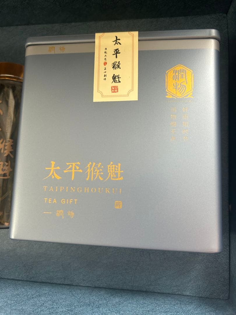 高級茶葉セット ギフト用