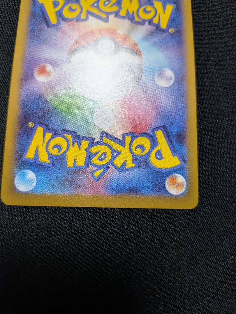 ムニキスゼロメイのはげまし SAR SR2枚セット