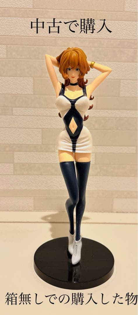 ルパン三世 峰不二子 レベッカ フィギュア まとめ売り