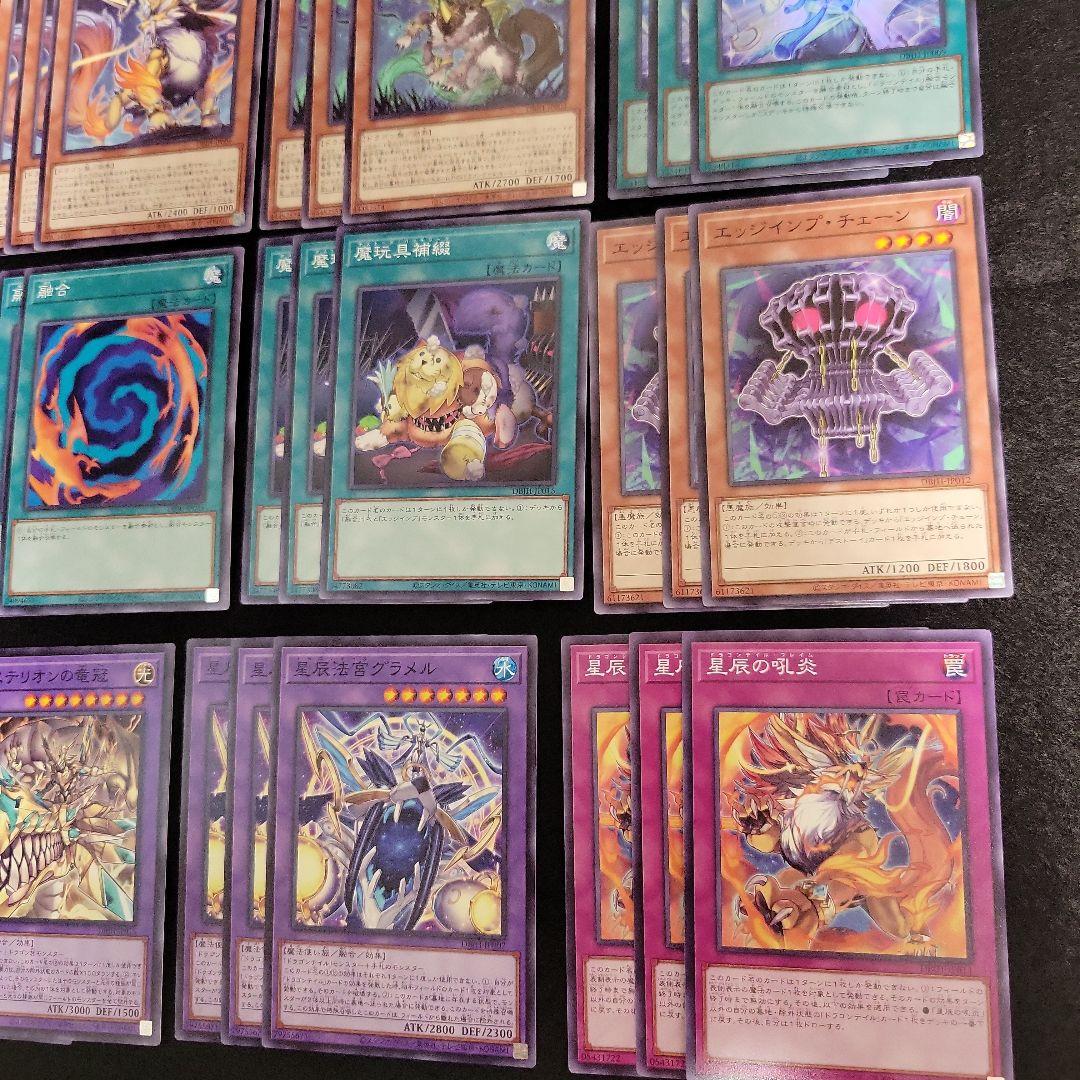 遊戯王 ジャスティスハンターズ ドラゴンテイル　フルコンプ45枚セット