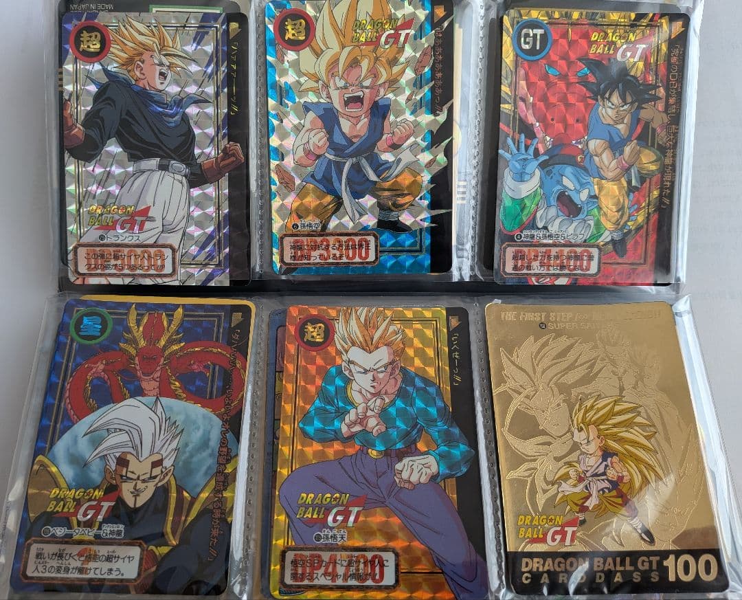 懐かしのドラゴンボールカードダス（オールキラカード✨️（隠れキラカードあり））