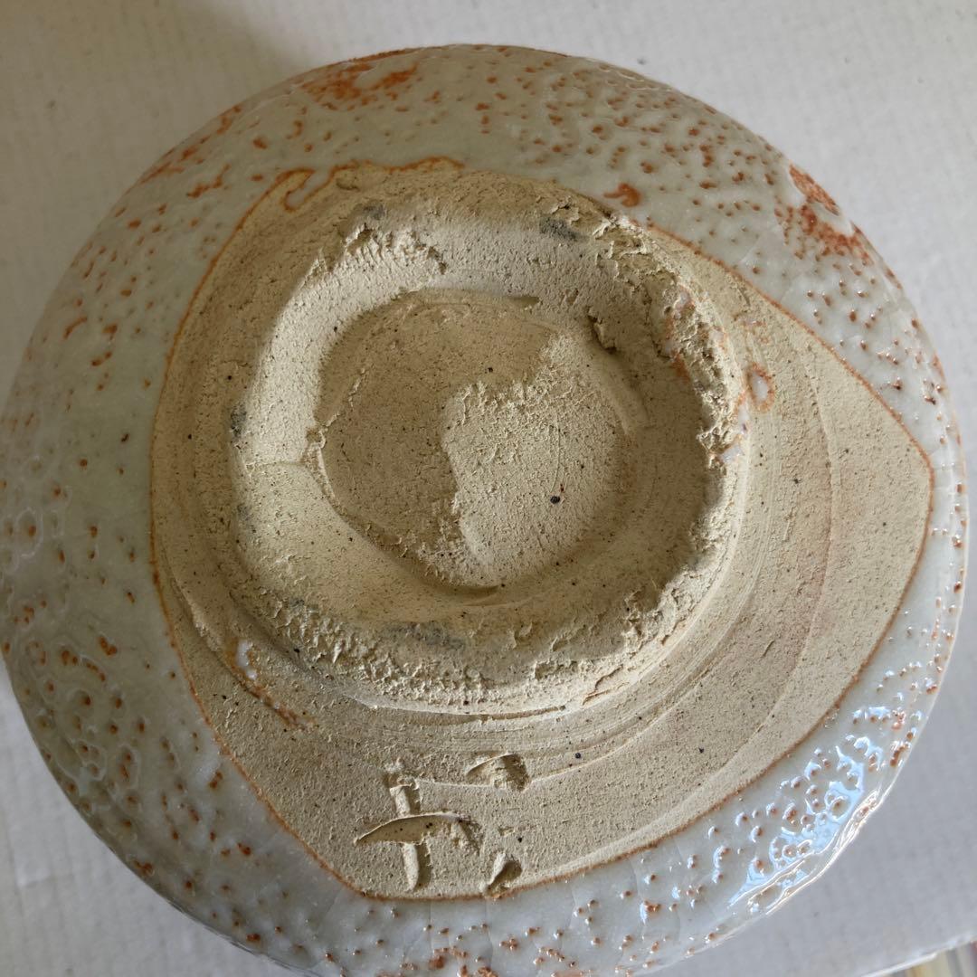 【志野茶碗】拝土窯古麦&瑞光窯八十二　セット