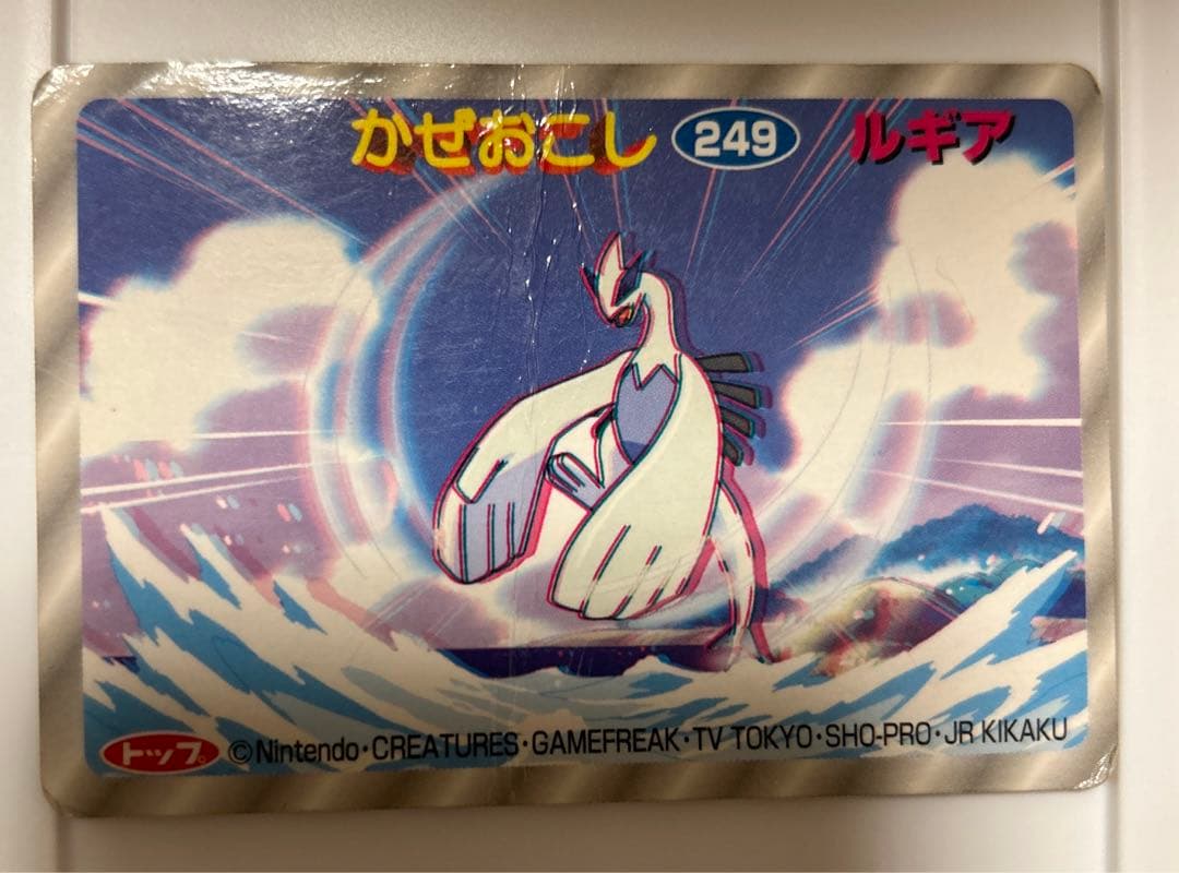 ポケモン トップカード ルギア 3D