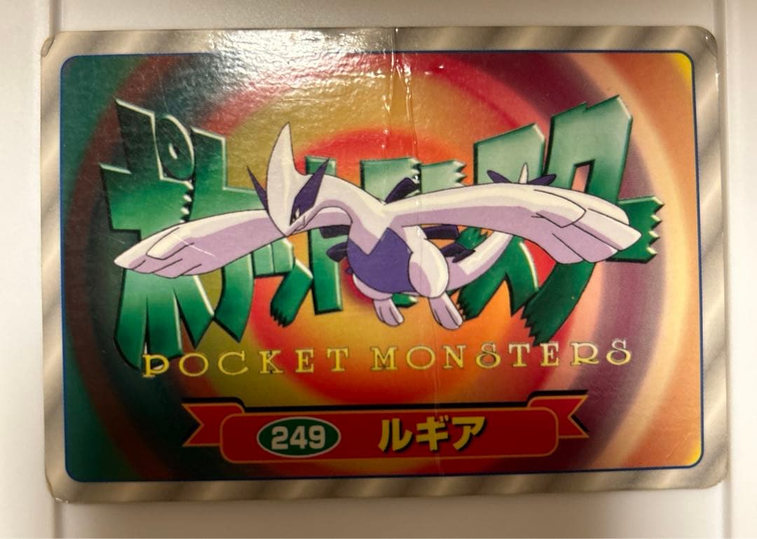 ポケモン トップカード ルギア 3D