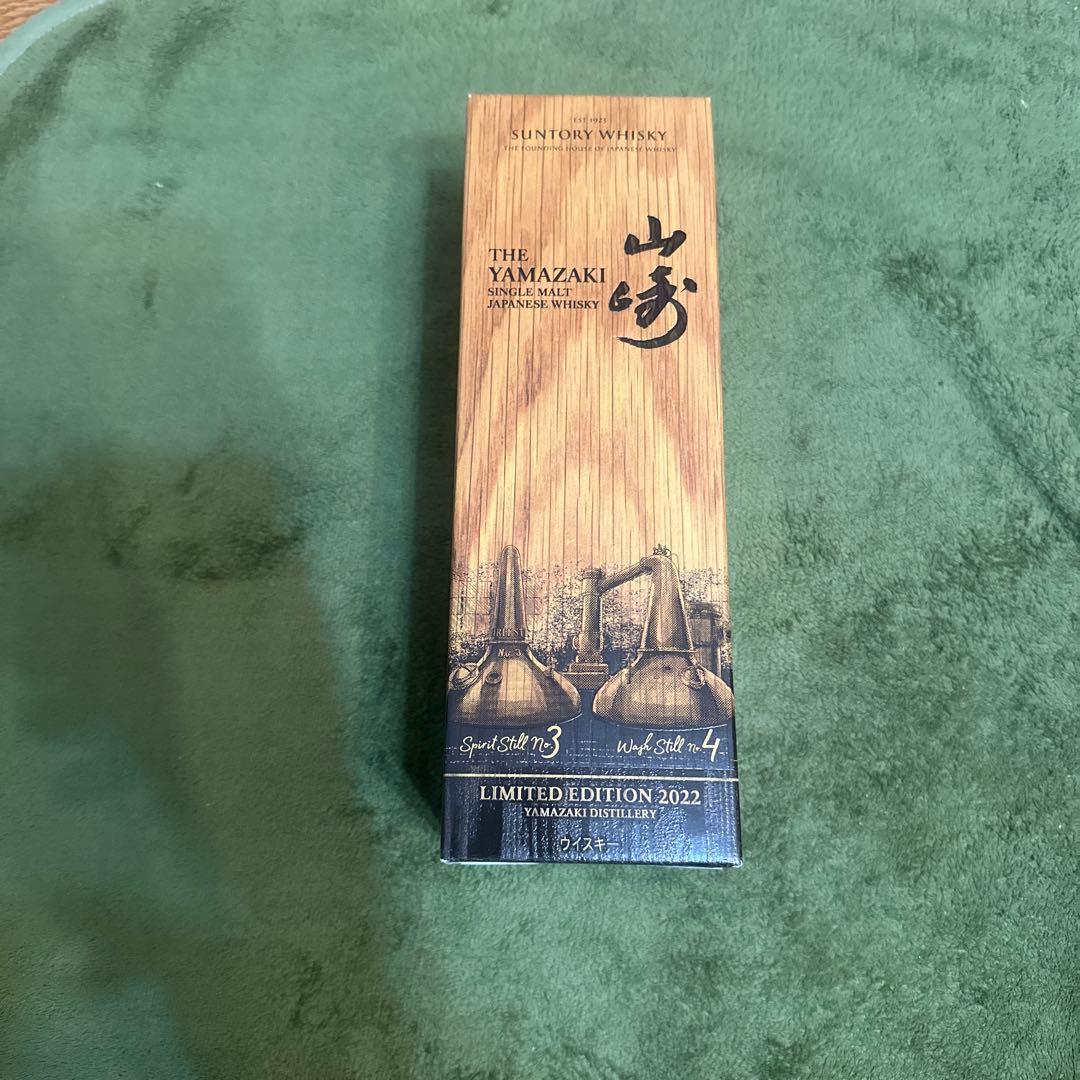Yamazaki シングルモルトウイスキー 限定版 2022