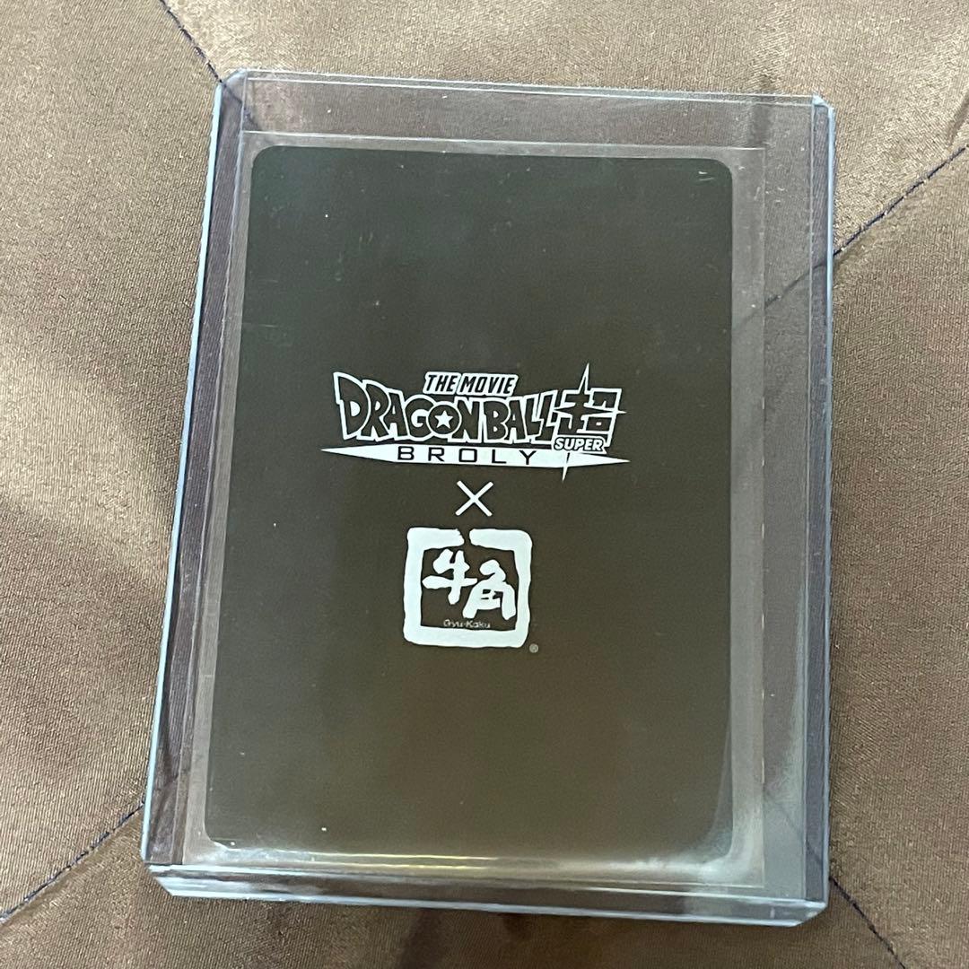 香港　牛角 限定カード 映画 ブロリー