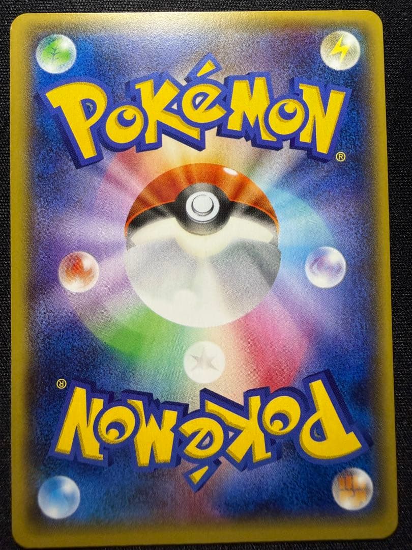 センパイとコウハイ SR XY5 ガイアボルケーノ 077/070